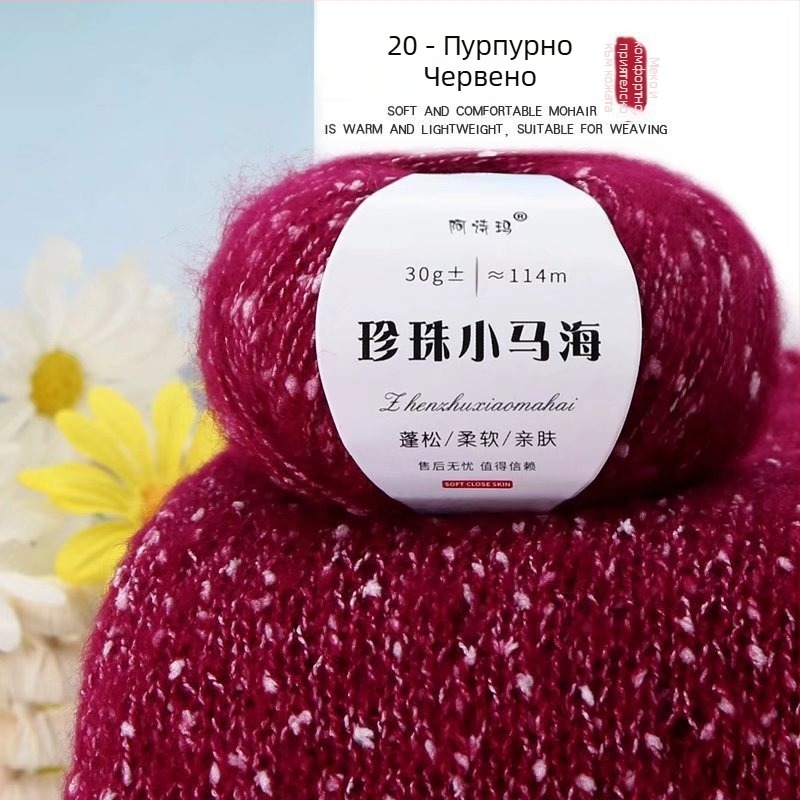 Мохайър прежда за плетене, 12S, 1 нишка, завъртане 200, полу-верстед, Tuan Line
