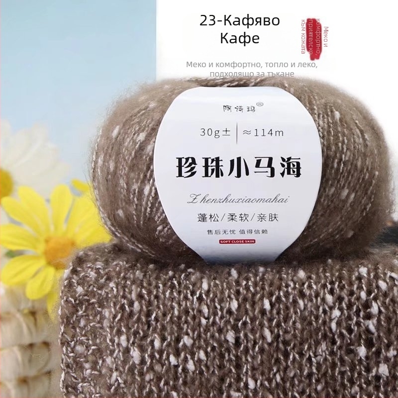 Мохайър прежда за плетене, 12S, 1 нишка, завъртане 200, полу-верстед, Tuan Line