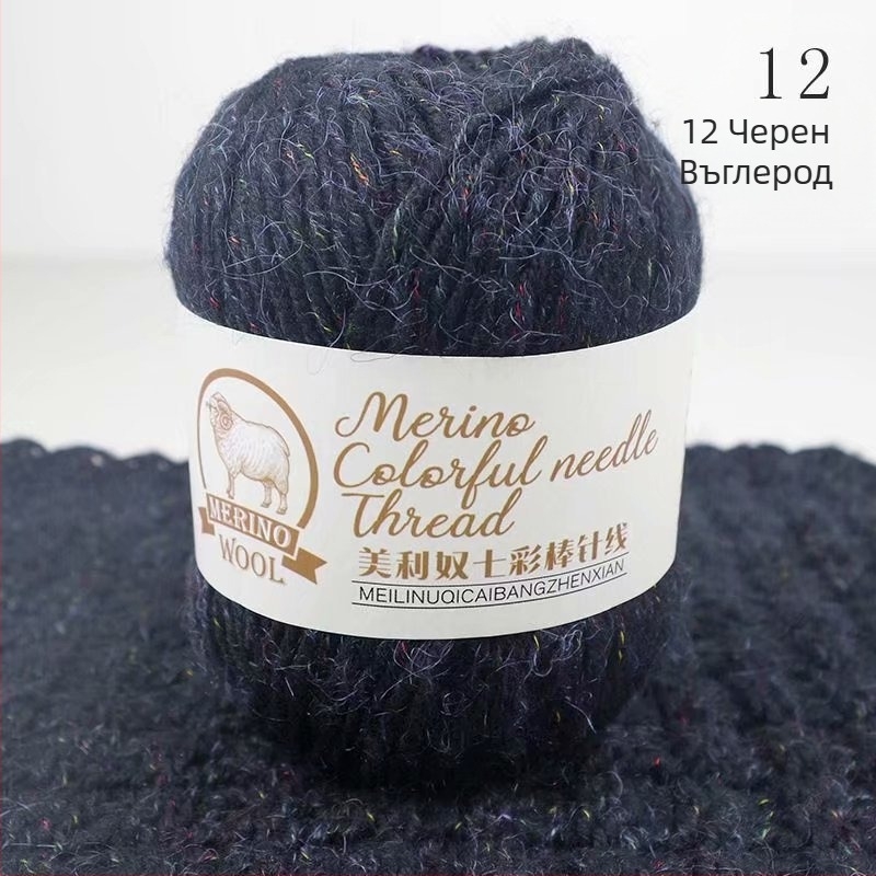 Мерино смесена прежда, ring-spun, за тъкане и плетене на ръка, произход Хебей