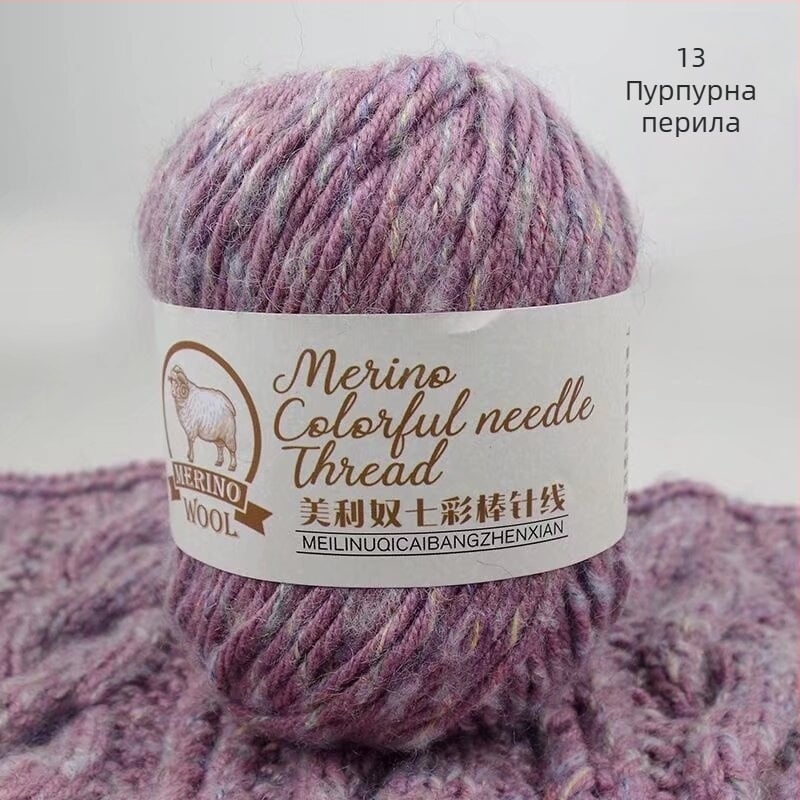 Мерино смесена прежда, ring-spun, за тъкане и плетене на ръка, произход Хебей