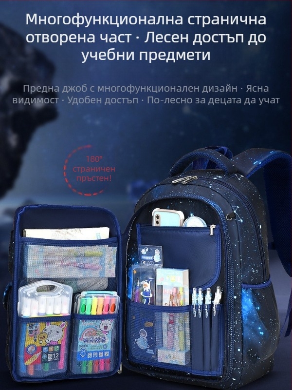 Ученическа раница за момчета, начално училище, найлон, дишаща, водоустойчива, ултра лека, презрамки с въздушна подложка
