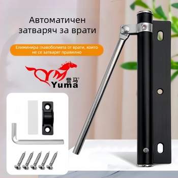 Затварящ механизъм за врати от неръждаема стомана с автоматично затваряне, безшумен, хидравлично регулируем, за вътрешни/спални плъзгащи врати