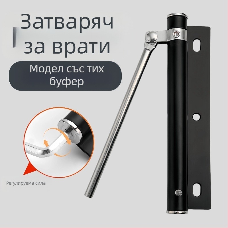 Затварящ механизъм за врати от неръждаема стомана с автоматично затваряне, безшумен, хидравлично регулируем, за вътрешни/спални плъзгащи врати