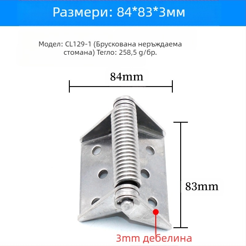 CL129 Пружинна панта от неръждаема стомана за врати на кутии за разпределение и шкафове, автоматично затваряне, удебелен дизайн
