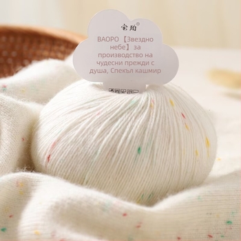 Baobao козе кашмирена прежда за машинно плетене — средна дебелина, подходяща за шалове, шапки и пуловери