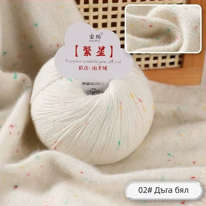 Baobao козе кашмирена прежда за машинно плетене — средна дебелина, подходяща за шалове, шапки и пуловери