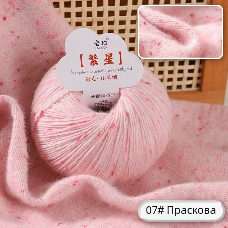 Baobao козе кашмирена прежда за машинно плетене — средна дебелина, подходяща за шалове, шапки и пуловери