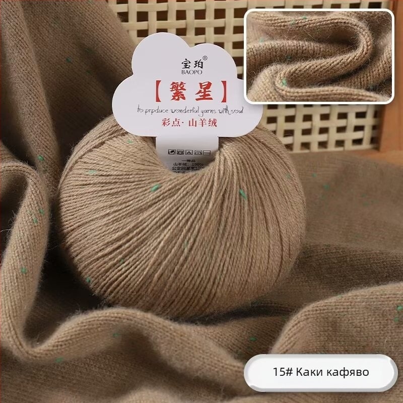 Baobao козе кашмирена прежда за машинно плетене — средна дебелина, подходяща за шалове, шапки и пуловери