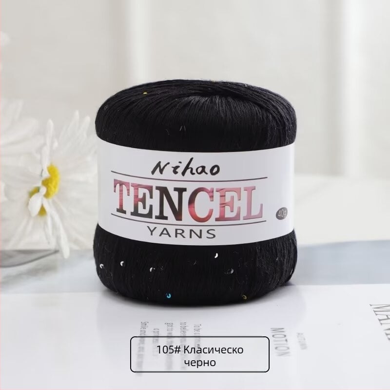 Прежда за ръчно плетене – Tencel Sequin Lace нишка, ринг-спининг, фънси прежда, групова нишка, Mu Pai