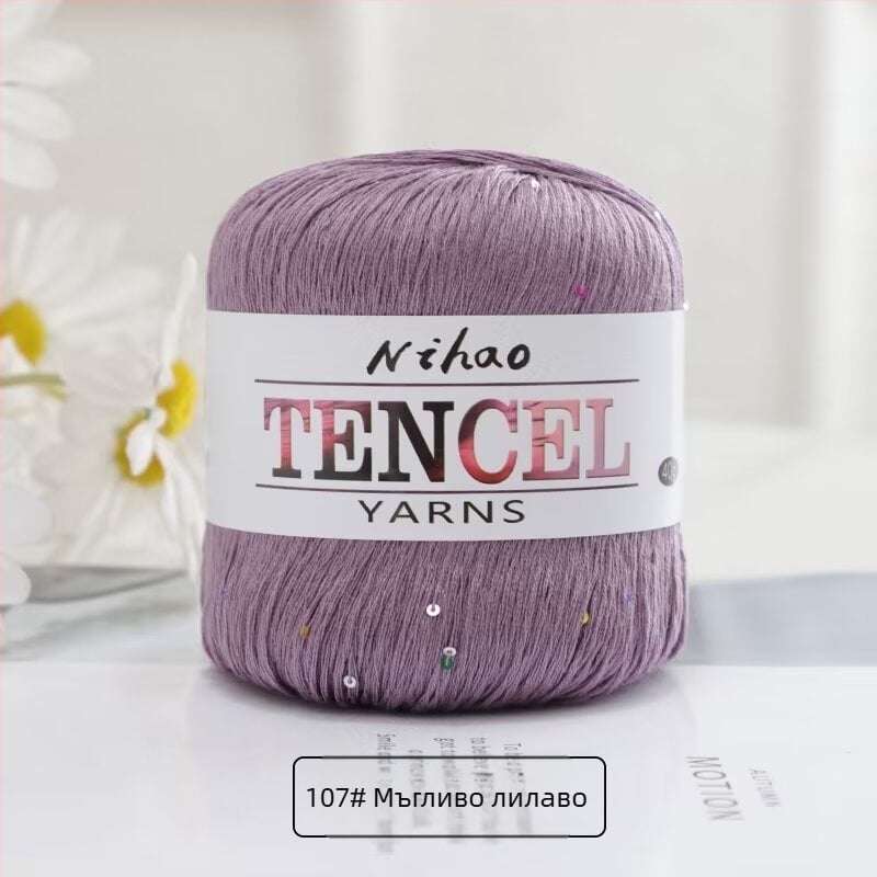 Прежда за ръчно плетене – Tencel Sequin Lace нишка, ринг-спининг, фънси прежда, групова нишка, Mu Pai