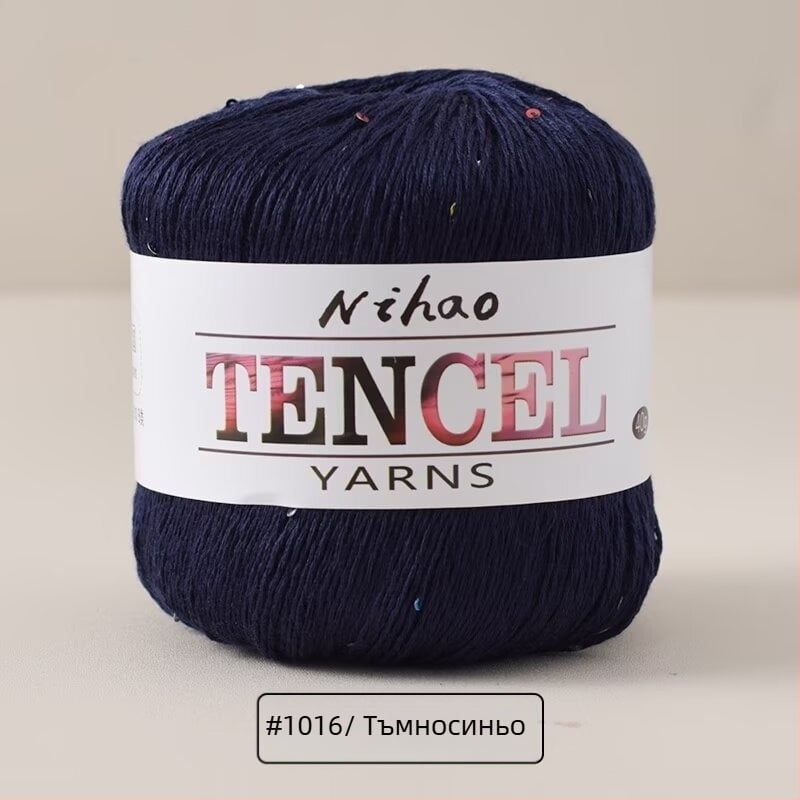 Прежда за ръчно плетене – Tencel Sequin Lace нишка, ринг-спининг, фънси прежда, групова нишка, Mu Pai