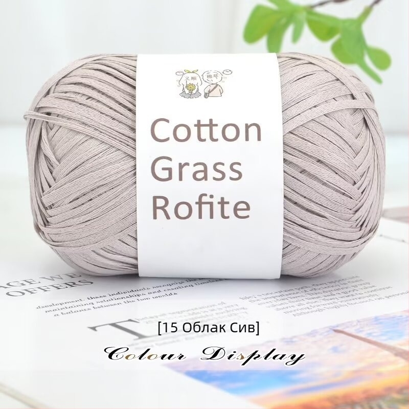 Ръчно плетени аксесоари – Ino Cotton Grass Thread, вълнена прежда (Марка: Ino; Тип на преждата: прежда; Процес на изплитане: плетене; Основна цел: ръчно плетене; Алтернатива: Cotton grass thread)