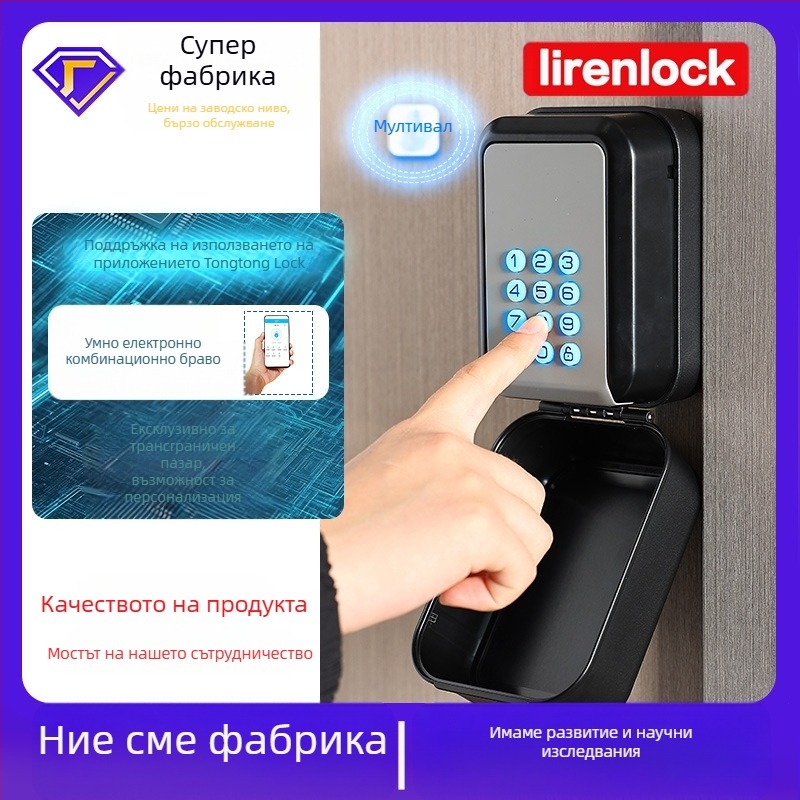 Кутия за ключове с числов паролен заключващ механизъм — модел G14; материали: алуминиева сплав, цинкова сплав, ABS пластмаса; дебелина на заключващия прът 11; разстояние между пръчките 31