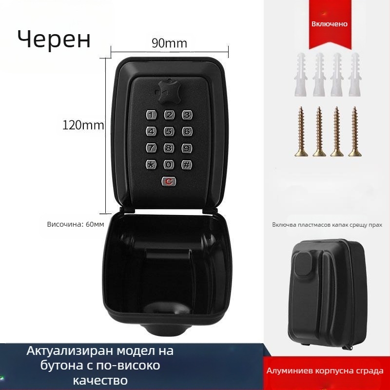 Кутия за ключове с числов паролен заключващ механизъм — модел G14; материали: алуминиева сплав, цинкова сплав, ABS пластмаса; дебелина на заключващия прът 11; разстояние между пръчките 31