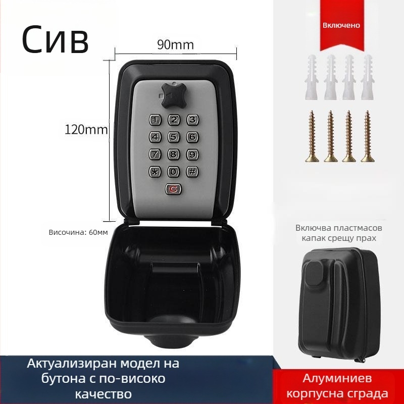 Кутия за ключове с числов паролен заключващ механизъм — модел G14; материали: алуминиева сплав, цинкова сплав, ABS пластмаса; дебелина на заключващия прът 11; разстояние между пръчките 31