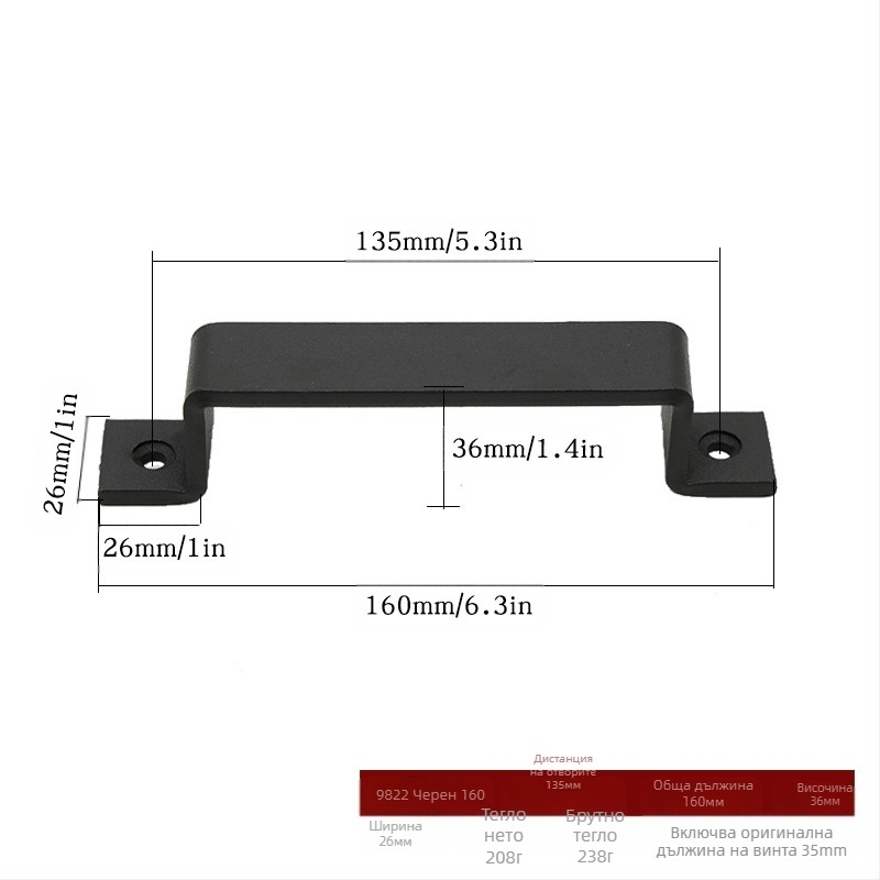 Shangpinnu 9822 метална дръжка за хамбарни врати за дървени врати, с електроплатено покритие