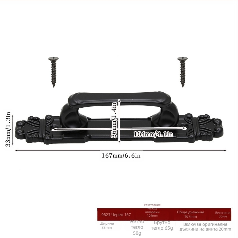 Shangpinnu 9822 метална дръжка за хамбарни врати за дървени врати, с електроплатено покритие