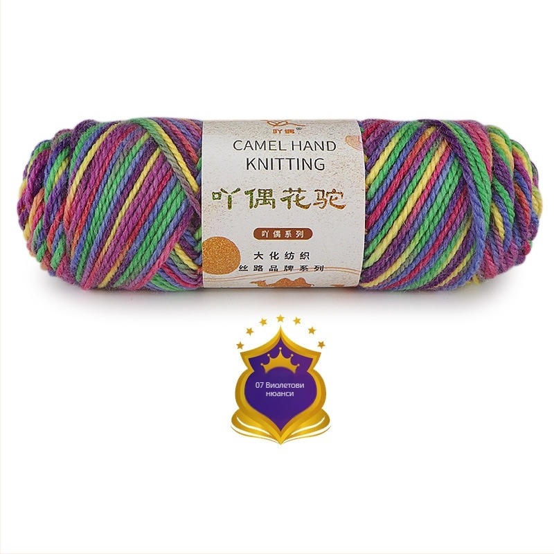 Ordinary марка камилска вълна прежда за тъкане – средна дебелина, градиентна, ръчно боядисана за DIY шал