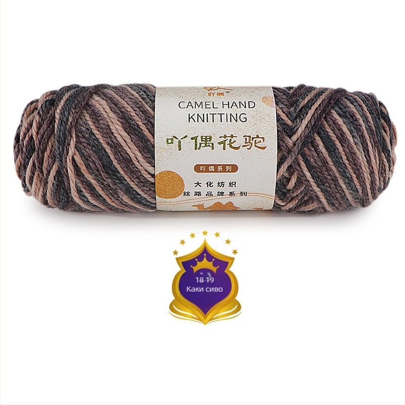 Ordinary марка камилска вълна прежда за тъкане – средна дебелина, градиентна, ръчно боядисана за DIY шал