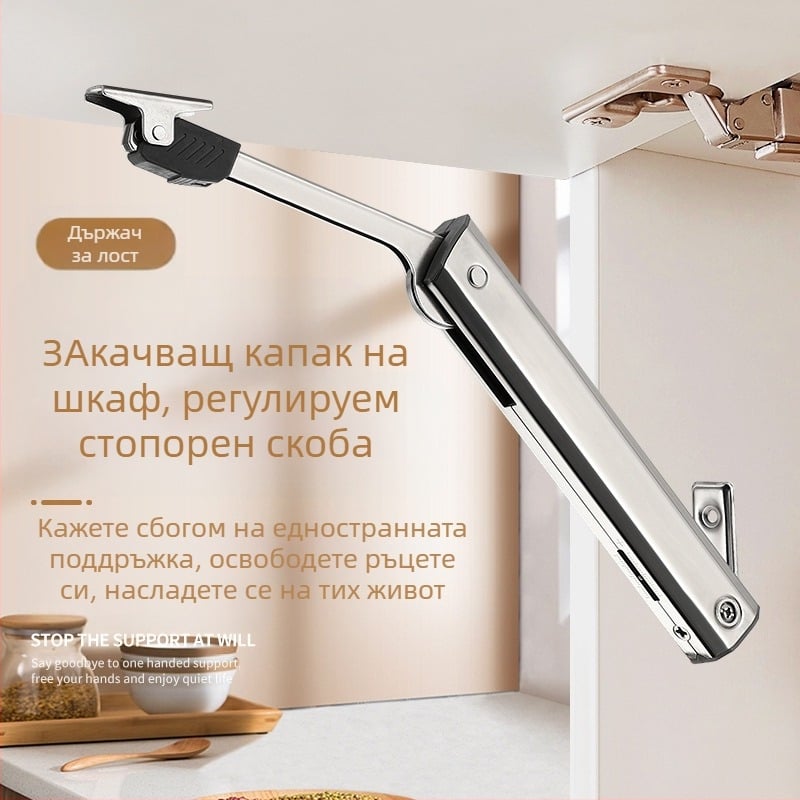 Elf модел хидравличен прът за повдигаща се врата на шкаф; стомана със студено валцоване; електроплакиран финиш; стил светъл лукс; Yankailong Hardware