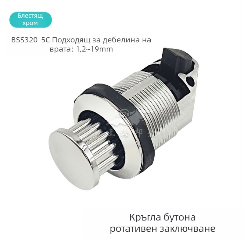 BSS320-5 Заключване за дръжка на автомобил с вградена изпъкнала дръжка, PA6 найлон, без цилиндър, за модифицирани автомобили, RV и каравани