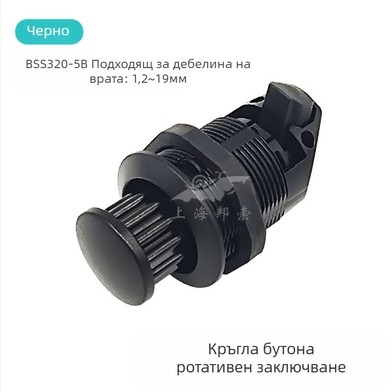 BSS320-5 Заключване за дръжка на автомобил с вградена изпъкнала дръжка, PA6 найлон, без цилиндър, за модифицирани автомобили, RV и каравани