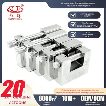 Домашна ключалка, правоъгълна, железен корпус, модел 40-100, универсално използване