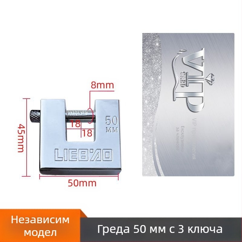 Домашна ключалка, правоъгълна, железен корпус, модел 40-100, универсално използване