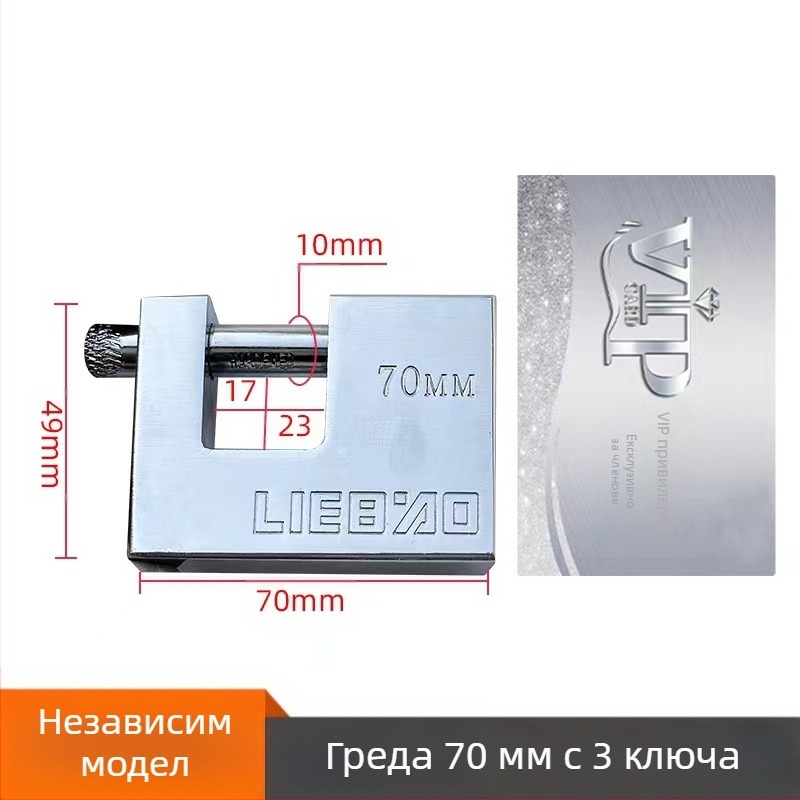 Домашна ключалка, правоъгълна, железен корпус, модел 40-100, универсално използване