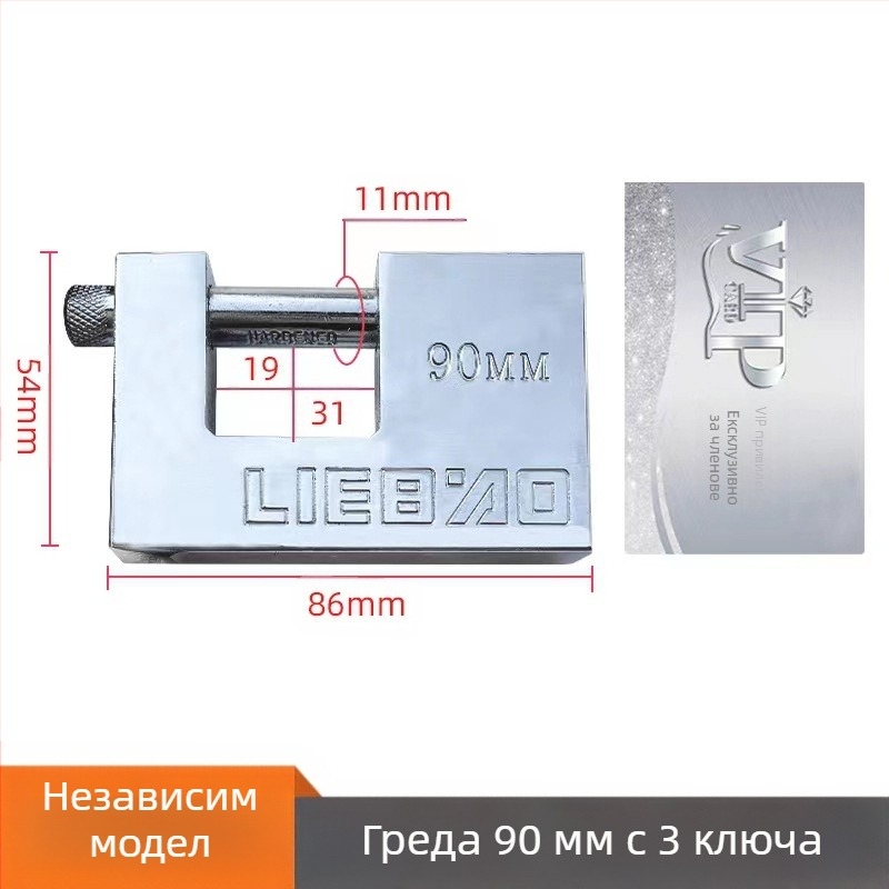 Домашна ключалка, правоъгълна, железен корпус, модел 40-100, универсално използване