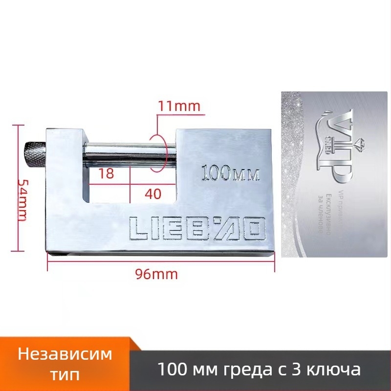 Домашна ключалка, правоъгълна, железен корпус, модел 40-100, универсално използване