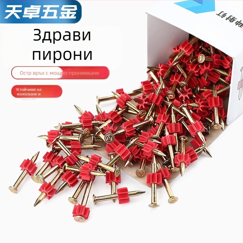 Tianzhuo hardware – Пирони от високоустойчива твърда стомана за бетонни стени; приложение: монтаж на стена, окачване на картини, рекламни пирони; невидими