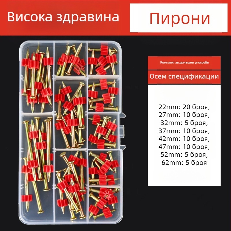 Tianzhuo hardware – Пирони от високоустойчива твърда стомана за бетонни стени; приложение: монтаж на стена, окачване на картини, рекламни пирони; невидими