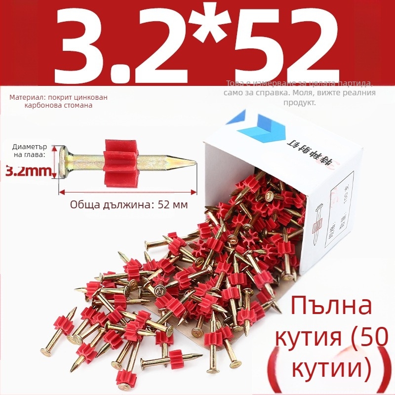 Tianzhuo hardware – Пирони от високоустойчива твърда стомана за бетонни стени; приложение: монтаж на стена, окачване на картини, рекламни пирони; невидими