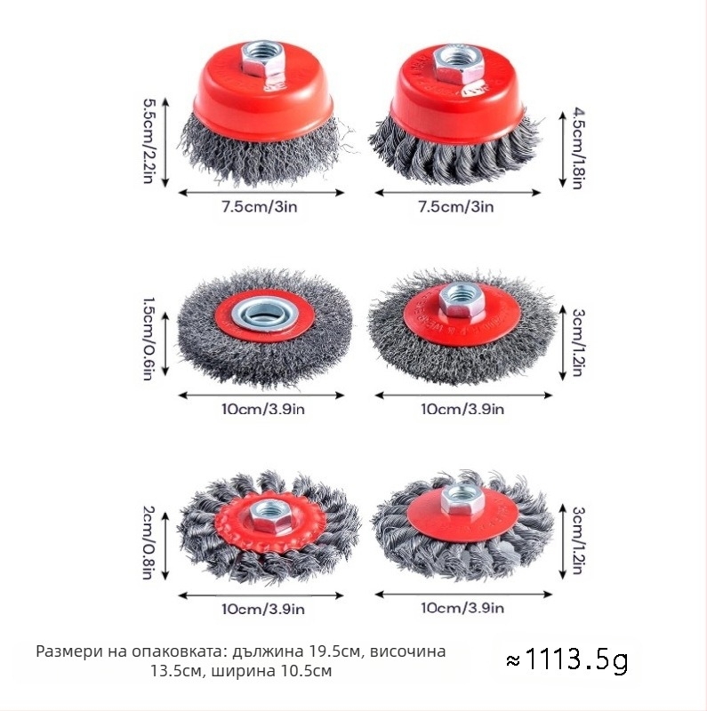 Nine Horses Чашоподобно колело с усукана тел, комплект 4 бр., високовъглеродна стомана, 8500 об./мин, за премахване на ръжда и полиране на метални и неметални повърхности