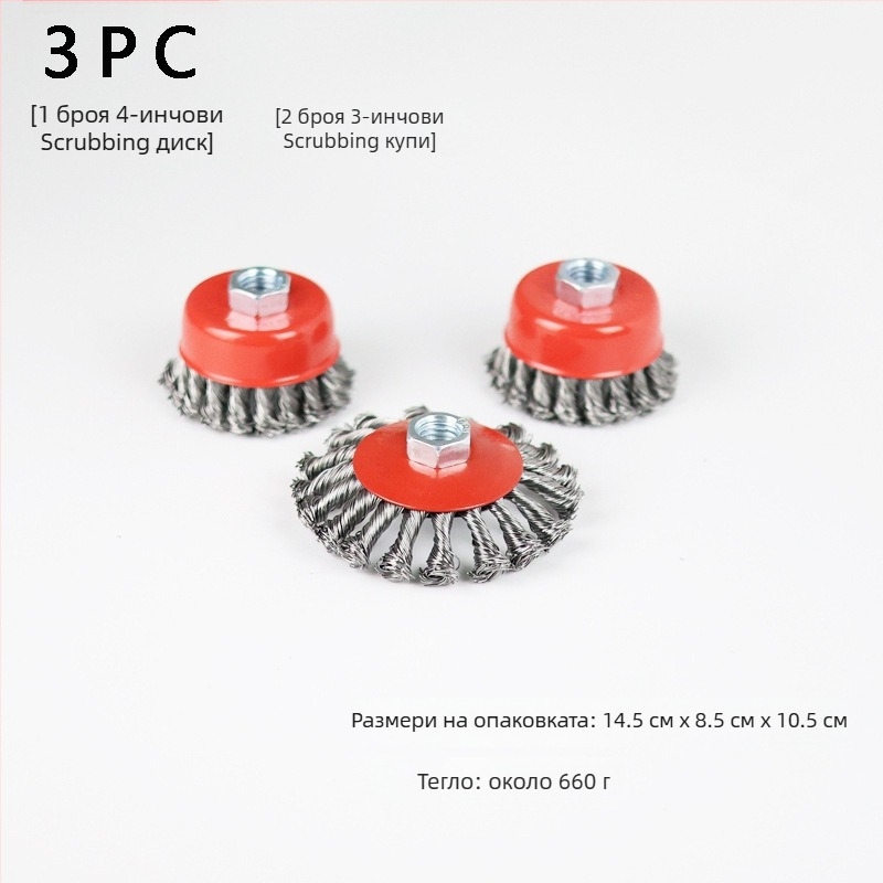 Nine Horses Чашоподобно колело с усукана тел, комплект 4 бр., високовъглеродна стомана, 8500 об./мин, за премахване на ръжда и полиране на метални и неметални повърхности