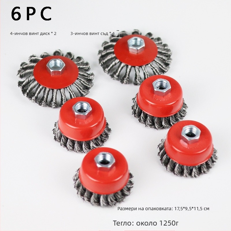 Nine Horses Чашоподобно колело с усукана тел, комплект 4 бр., високовъглеродна стомана, 8500 об./мин, за премахване на ръжда и полиране на метални и неметални повърхности