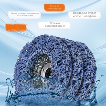 Абразивна шлифовъчна плоча за метал и неръждаема стомана – премахване на ръжда и боя, зачистване на ръбове, довършване на заваръчни шевове