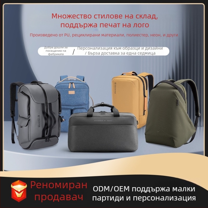 Унисекс модна технологична раница за ежедневна употреба, полиестерна, с разширяем капацитет 20-35 л, съвместима с 15-инчов лаптоп
