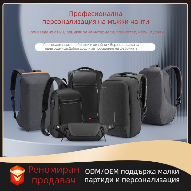 Унисекс модна технологична раница за ежедневна употреба, полиестерна, с разширяем капацитет 20-35 л, съвместима с 15-инчов лаптоп