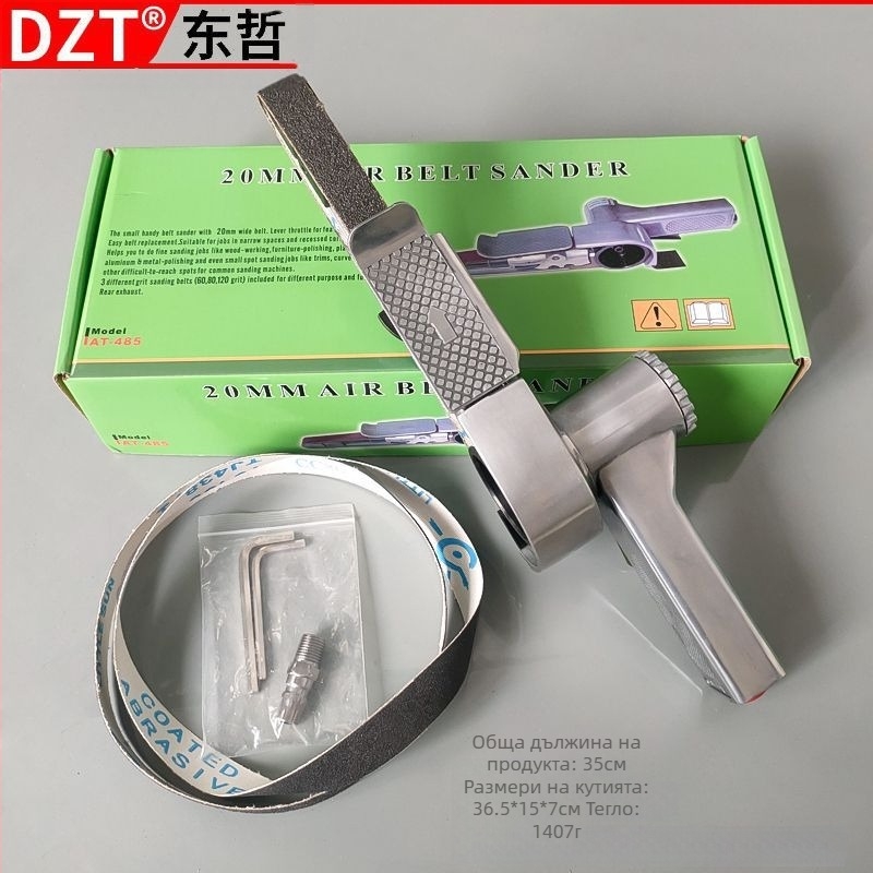 Индустриален клас пневматичен ремъчен шлайф с ъглова глава, 350 мм, Dzt/Dongzhe