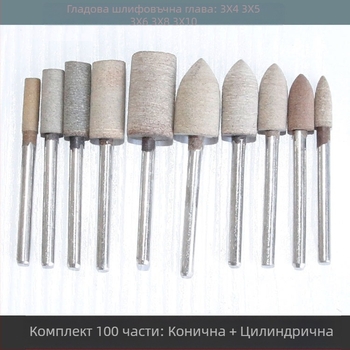 Комплект глави за шлайфане – вълнени глави за дърво и нефрит, марка Three Rabbits, модел Mixed Wool Grinding Head Suit, материал: вълна, приложение: шлайфане и полиране