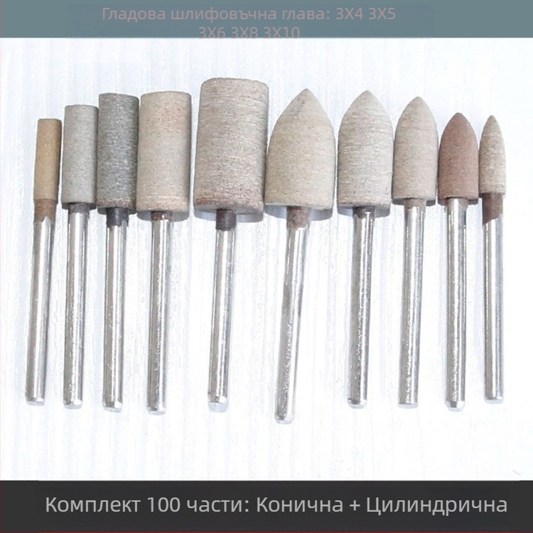 Комплект глави за шлайфане – вълнени глави за дърво и нефрит, марка Three Rabbits, модел Mixed Wool Grinding Head Suit, материал: вълна, приложение: шлайфане и полиране