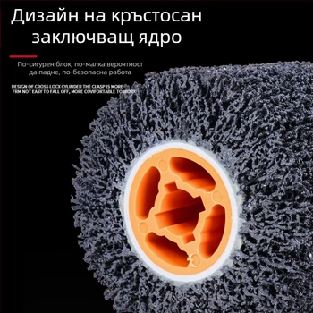 3M полиращо колело за метал, с найлонова основа, диамантен абразив, серия Brushed wheel, за шлайфане и отстраняване на ръжда