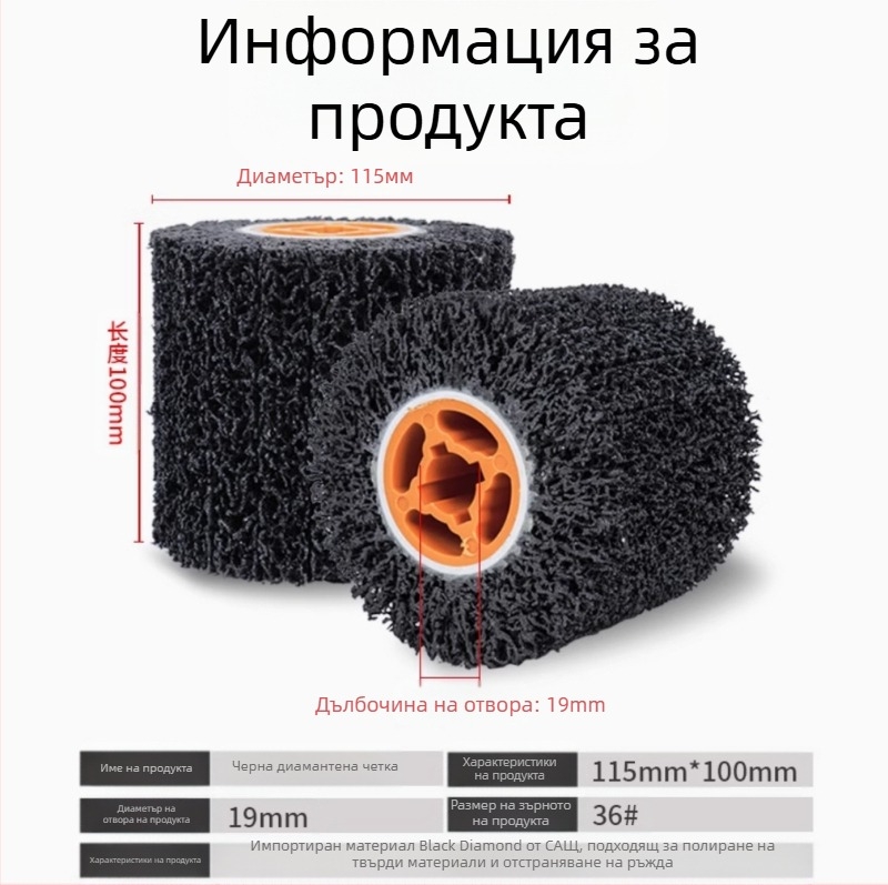 3M полиращо колело за метал, с найлонова основа, диамантен абразив, серия Brushed wheel, за шлайфане и отстраняване на ръжда