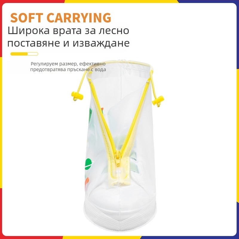 Детски калъфи за дъждовни ботуши – водоустойчиви, противохлъзгащи, износоустойчиви, антизамърсяващи; карикатурни дизайни: единорог, патка, динозавър, мечка