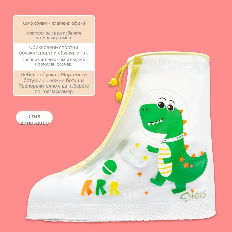 Детски калъфи за дъждовни ботуши – водоустойчиви, противохлъзгащи, износоустойчиви, антизамърсяващи; карикатурни дизайни: единорог, патка, динозавър, мечка