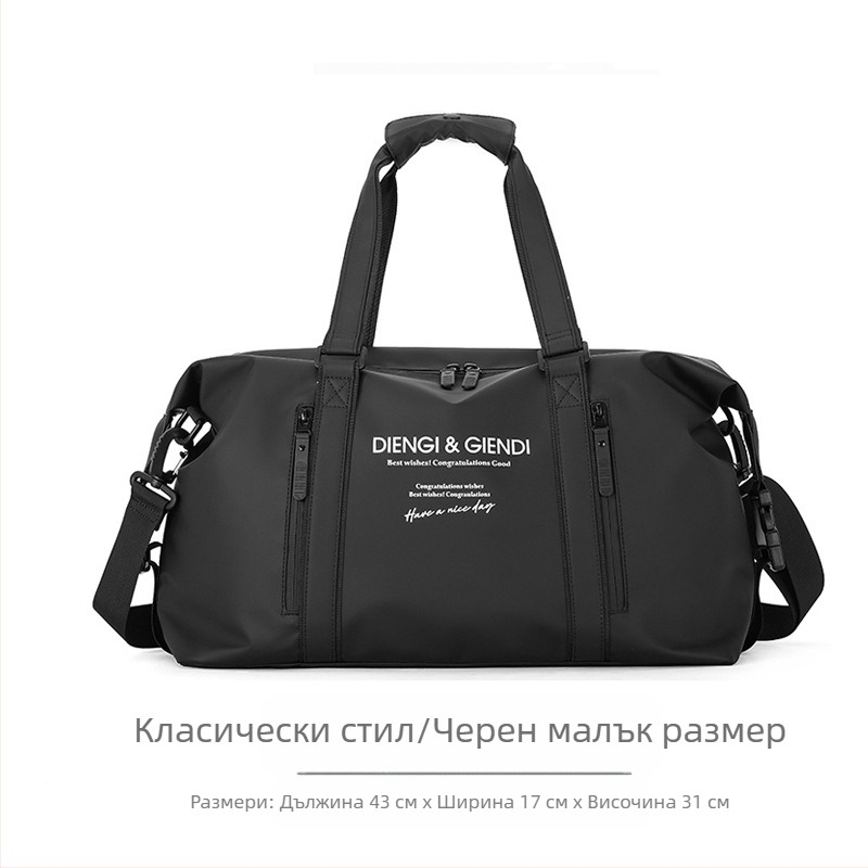 Idigi унисекс чанта за пътуване през рамо, 20–35L, износоустойчива PU, сухо/мокро отделение, градски стил