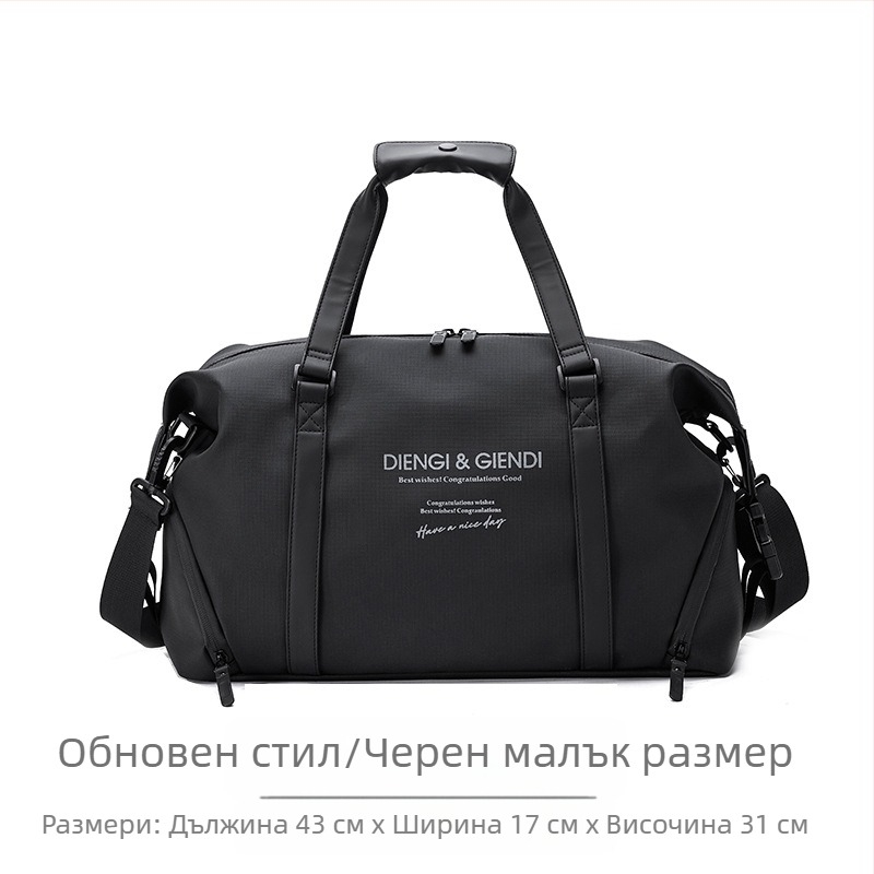 Idigi унисекс чанта за пътуване през рамо, 20–35L, износоустойчива PU, сухо/мокро отделение, градски стил