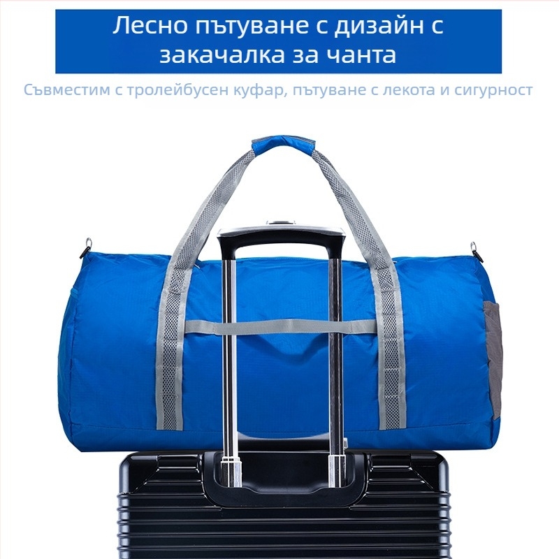 Сгъваема фитнес чанта – найлон, водоустойчива, ултралека – Jebert 2148# сгъваема чанта за спорт – Спортна чанта